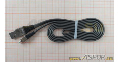 Кабель ASPOR A159, lightning USB, серый