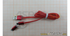 Кабель ASPOR A113, lightning и micro USB, красный