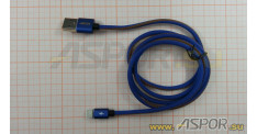 Кабель ASPOR A126, lightning USB, синий