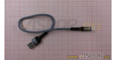 Кабель ASPOR A163, lightning USB, серебро